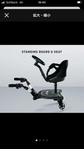 値下げ！エアバギー  2way ボード