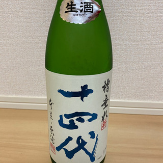 日本酒 Ohara 日本酒 Ohara 純米大吟醸 あらばしり（無ろ過生原酒） 720ml