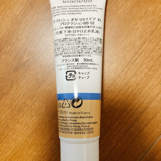 2個でお得！ラロッシュポゼ敏感肌用の画像