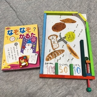 おうち遊びセット（かるた&ピンボールゲーム）
