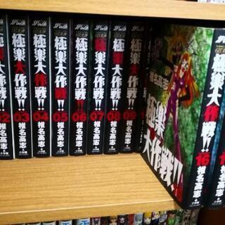 GS美神　極楽大作戦　全巻セット Amazon.co.jp: GS美神(みかみ)極楽大作戦!!新装版 全20巻完結