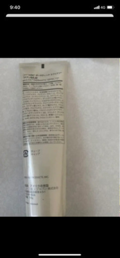 ニュースキン 脂肪燃焼 セット
