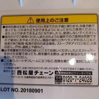 西松屋　歩行器の画像