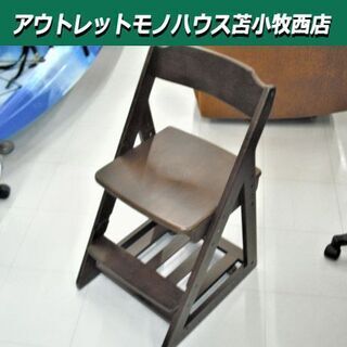 学習イス 子供用椅子 椅子 幅41x奥行50x高さ76cm ブラ...