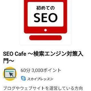 ホームページ作成・Wordpress・ブログ集客講座の画像