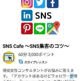 ホームページ作成・Wordpress・ブログ集客講座の画像