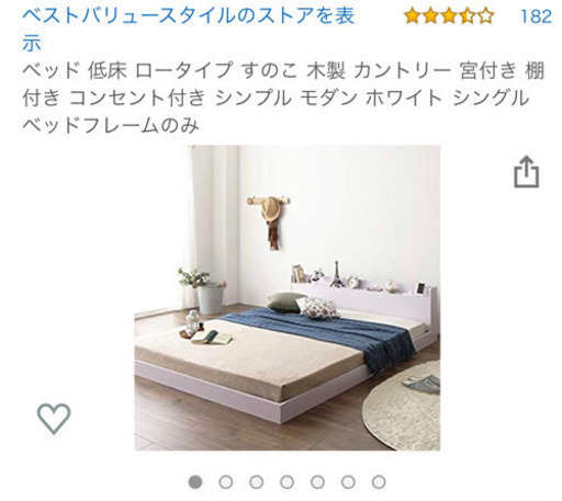 シングルベッドフレーム　ローベット