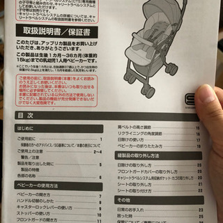 (お渡し済)Aprica ベビーカー　ラクーナライト