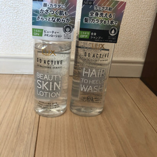 全身シャンプー　スキンローションの画像