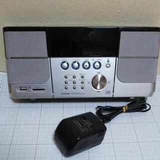 KOIZUMI　SOUNDLOOK ステレオCDシステム SDD...