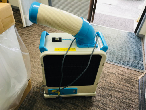 ミニスポットクーラー格安でお譲りします！