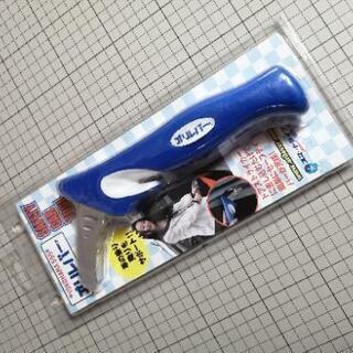 オリレバー　新品　未開封