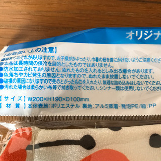 和柄保冷巾着の画像