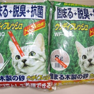 (　値下げしました。　)　未使用品　猫のトイレと砂のセットです。の画像