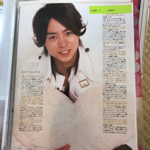 嵐　切り抜き大量　1999年から2010年頃