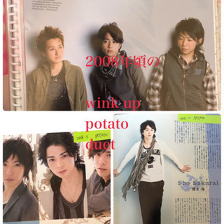 嵐　切り抜き大量　1999年から2010年頃