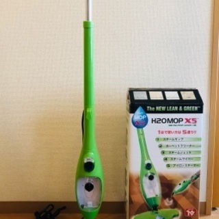 美品　ウルトラスチームクリーナー