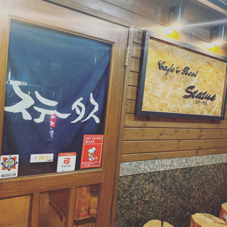 アルバイトを募集してます