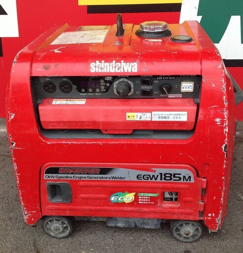 【エコツール岡崎店 新決済機能 あんしん決済に対応】Shindaiwa/新ダイワ EGW185M-I 発電機兼用溶接機 【愛知県/岡崎市/工具】