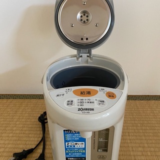 ☆象印 電動ポット2.2L ホワイト 、美品です