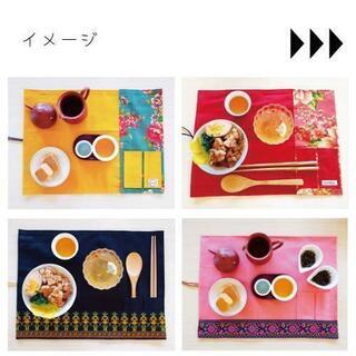 【オンラインワークショップ】台湾花布ランチマットをつくろう！(中国語講座つき) − 東京都