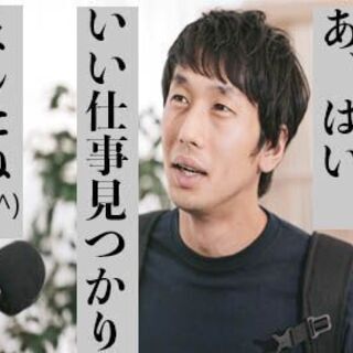 【小野市】ボタン型電池の製造/通勤者も入寮者も特典アリ😎週払いOK👌未経験者大歓迎🎵社宅完備🏡の画像