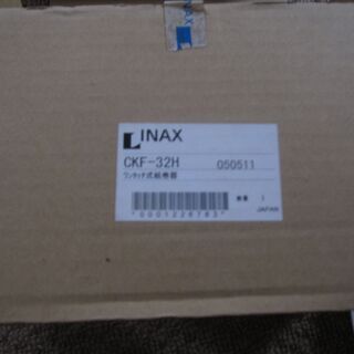 未使用品　トイレのペーパーホルダー（INAX）で～す！交換してみては？の画像