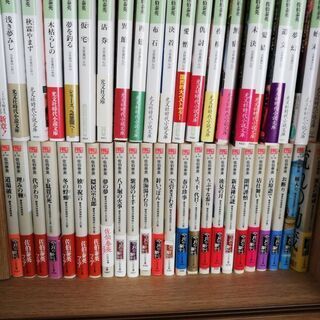文庫本　320冊程度　時代劇、推理小説