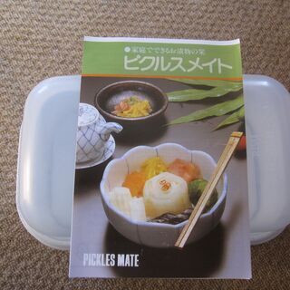 (　値下げしました。　)　未使用品　漬物製造用　容器　で～す！これを機に漬物を作ってみては？の画像