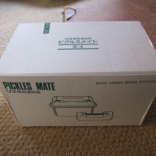 (　値下げしました。　)　未使用品　漬物製造用　容器　で～す！これを機に漬物を作ってみては？の画像