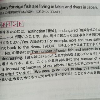 英検2級二次試験・面接完全予想問題の画像