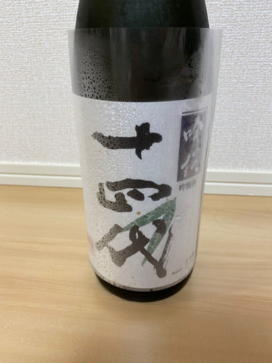 十四代　日本酒　吟醸