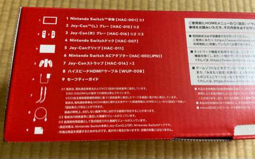 NINTENDO SWITCH  JOY-CON  グレー