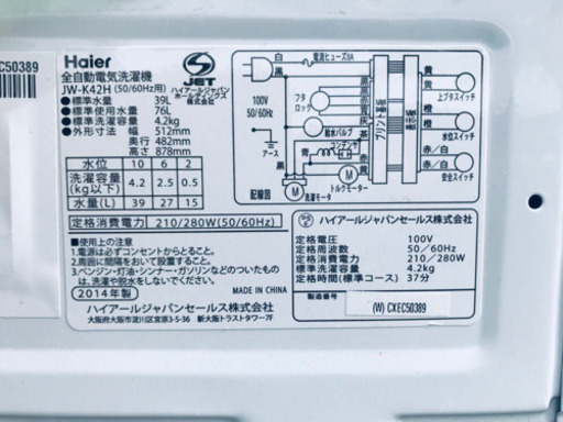 家電セット✨✨新生活応援セール！！冷蔵庫/洗濯機✨ 