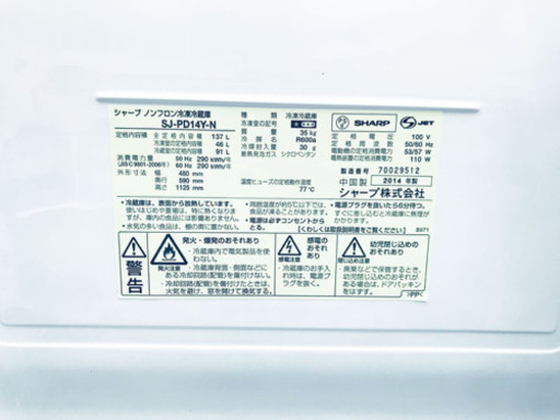 家電セット✨✨新生活応援セール！！冷蔵庫/洗濯機✨ 