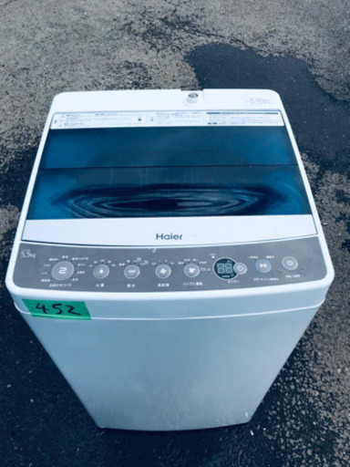 ！！高年式！！家電セット★冷蔵倉庫庫/洗濯機✨✨ 