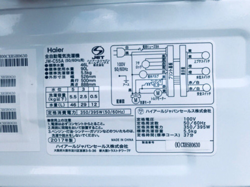 ！！高年式！！家電セット★冷蔵倉庫庫/洗濯機✨✨ 