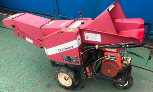 チッパー　農用裁断機　CX-200            カタクラ