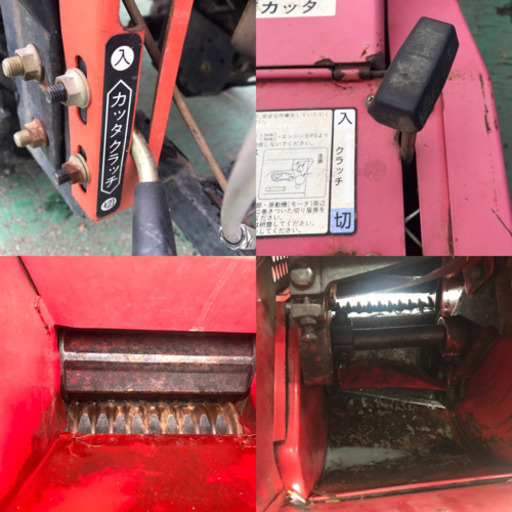 チッパー　農用裁断機　CX-200            カタクラ