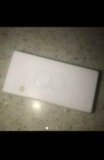 生体エネルギー　スマホ充電