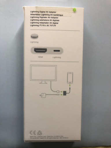 apple Digital AV アダプター と　HDMI ケーブル