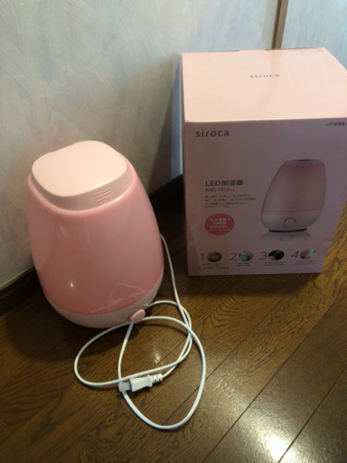 siroca LED加湿器　アロマオイル対応