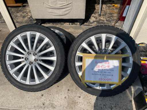 スバル純正18インチ