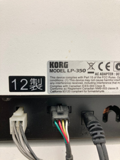 10-078 電子ピアノ KORG350 動作確認済み