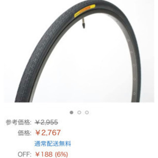自転車のタイヤ　0円の画像