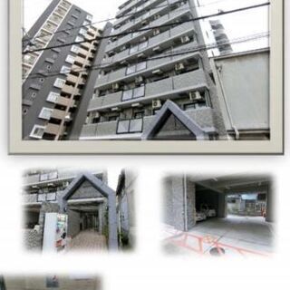 【大阪市・1Ｋ・900万円】