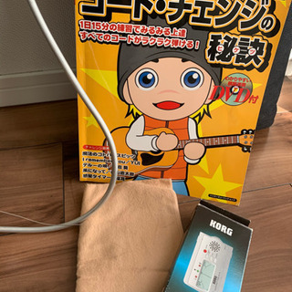 サイレントギター (ARIA)の画像