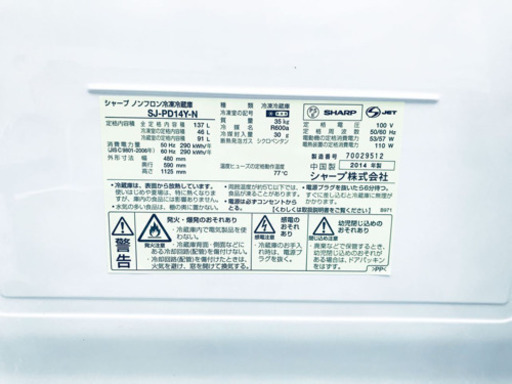 限界価格✨✨洗濯機/冷蔵庫✨学生応援✨✨