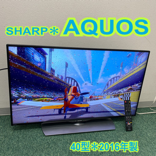SHARP シャープ アクオス 32インチ液晶テレビ 2016年製 Yahoo!オークション - SHARP シャープ AQUOS アクオス 液晶