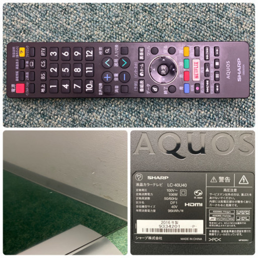 配達無料地域あり＊シャープ  液晶テレビ　4K アクオス  2016年製＊